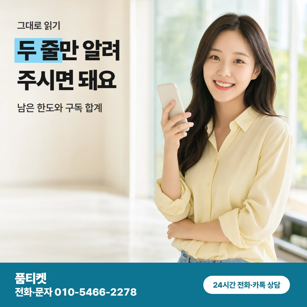 앱스토어 물어볼 말